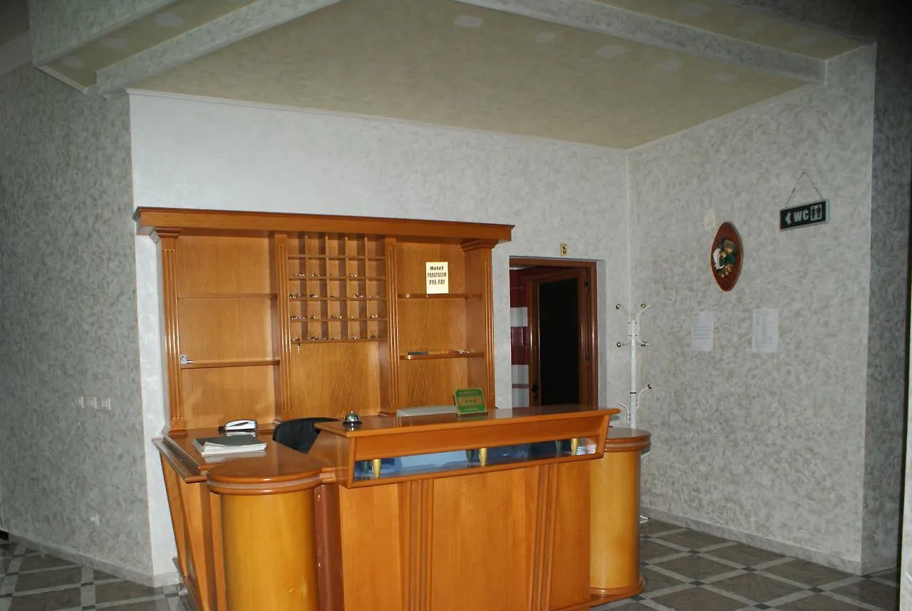 Garden Palase Hotel Fier